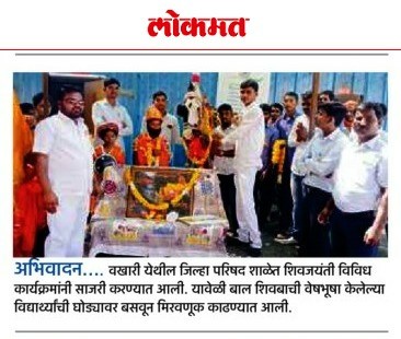 press image